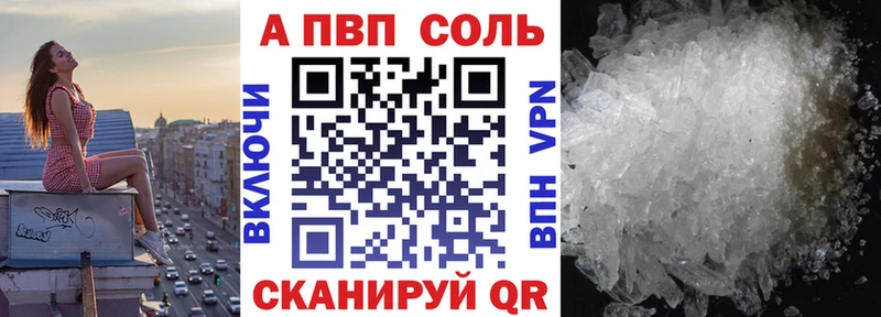 Альфа ПВП СК КРИС Кстово