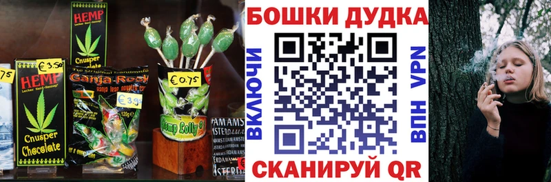 Cannafood марихуана  Кстово 