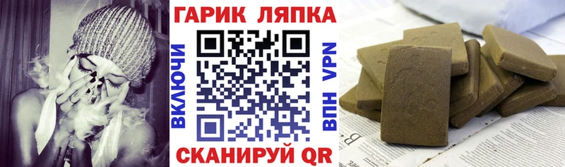наркотики  Кстово  ГАШИШ hashish 