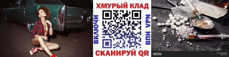 где купить наркоту  Кстово  Героин Афган 