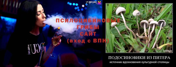 каннабис Богородск