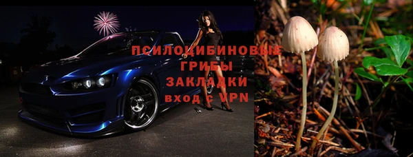 герыч Белокуриха