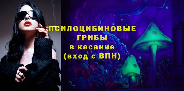 каннабис Богородск