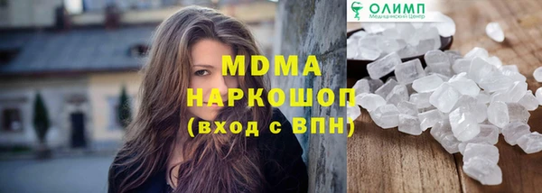 герыч Беломорск