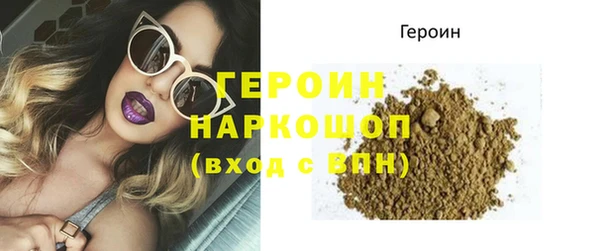 каннабис Богородск
