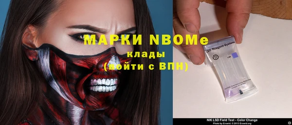 каннабис Богородск