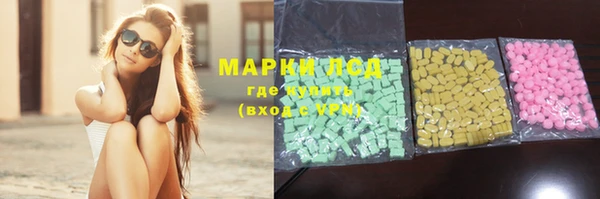 герыч Белокуриха
