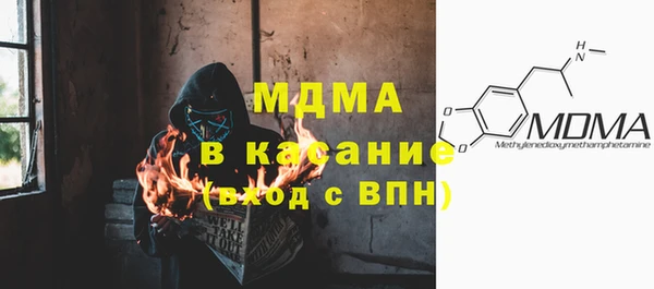 МДПВ Богданович