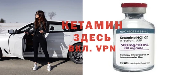 каннабис Богородск