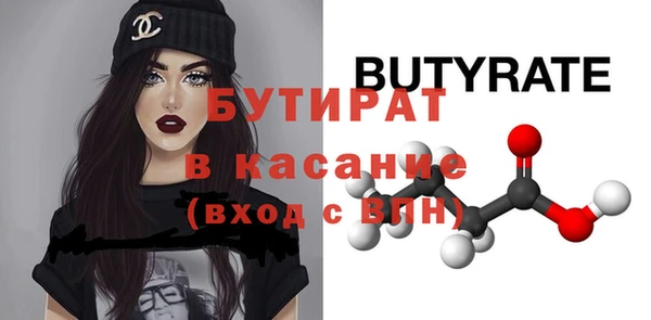 МДПВ Богданович