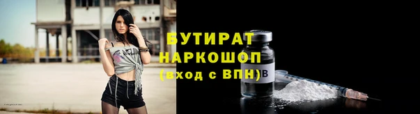 каннабис Богородск