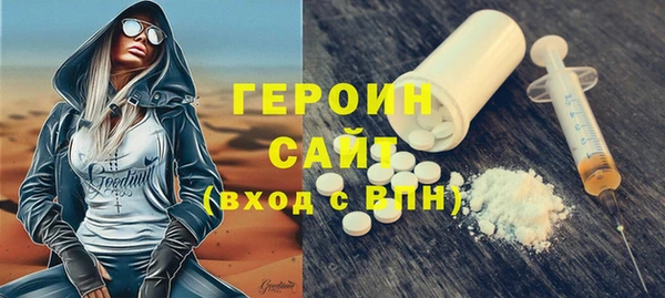 каннабис Богородск