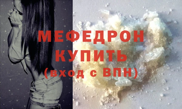 герыч Беломорск