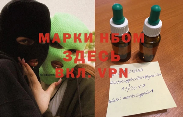 герыч Беломорск