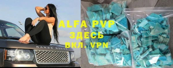 каннабис Богородск