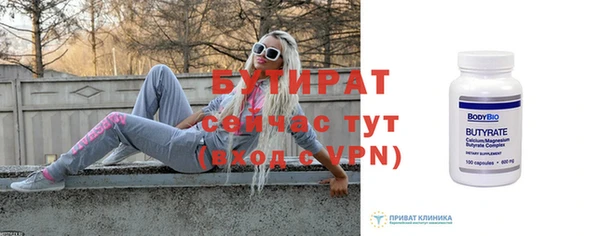 герыч Белокуриха