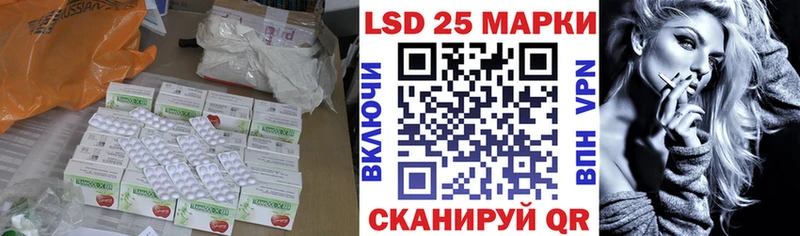 Лсд 25 экстази ecstasy  Кстово 