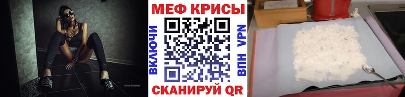 Мефедрон VHQ  продажа наркотиков  Кстово 