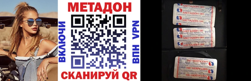 MEGA как зайти  Кстово  МЕТАДОН белоснежный  даркнет официальный сайт  где купить  