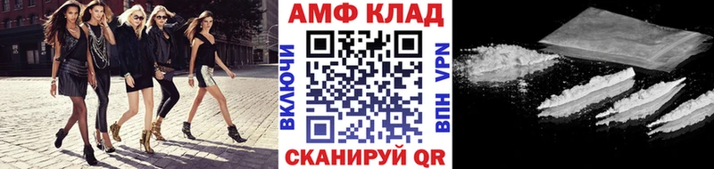 Первитин витя  Кстово 
