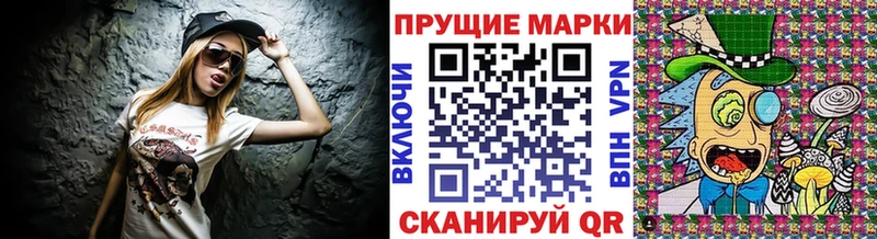 Марки 25I-NBOMe 1,8мг блэк спрут зеркало Кстово