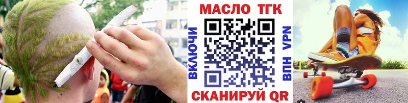где можно купить наркотик  Кстово  ТГК жижа 